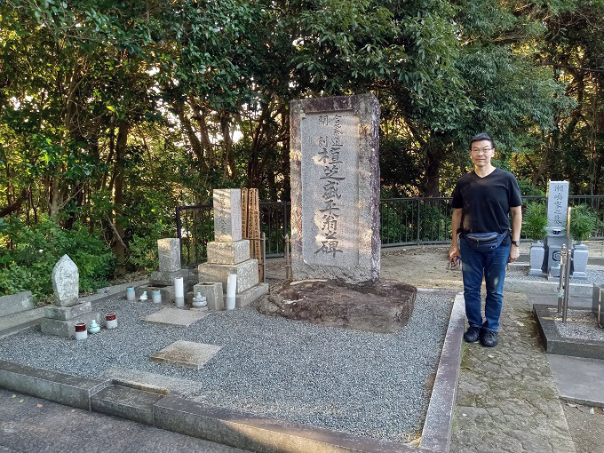 O Sensei's Resting Place